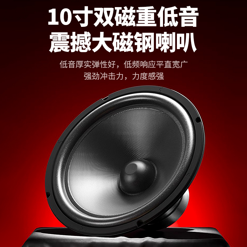 康佳重低音台球厅舞蹈室音响12寸音箱会议室套装家用卡拉OK音响