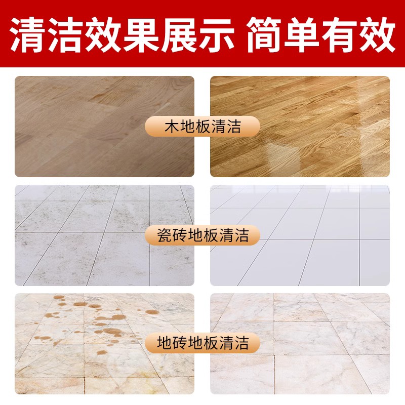 onefull木地板瓷砖家用拖地清洁剂 onefull洁瓷剂