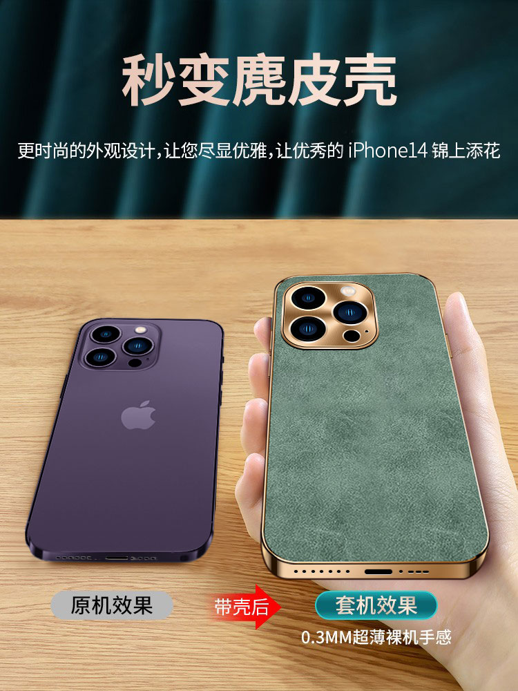 苹果14promax手机壳新款iPhone15pro保护套奢华电镀小羊皮14PRO全包镜头防摔保护套ip14超薄手感时尚高档潮牌 - 图0