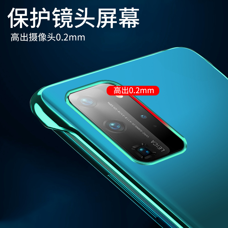 适用华为p40手机壳无边框P40pro半包p40超薄40pro+透明硬壳磨砂防摔电镀保护套por网红p40pro+潮创意女男新款 - 图2