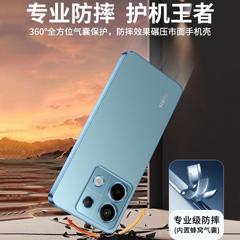 小米红米note13手机壳全包镜头note13pro+硅胶防摔5g女保护套透明Note13潮个性por新款女网红限量版超薄新款-图3