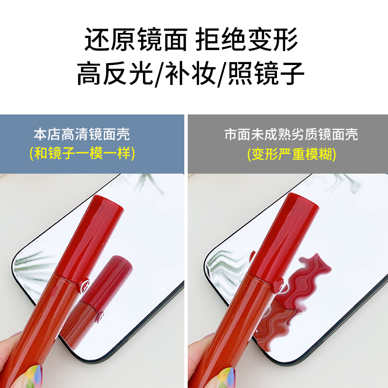 网红补妆神器oppoReno5手机壳reno6玻璃reno4pro补妆镜子RENO4se网红RENO全包reno2/10液态电镀镜面壳renoz女 - 图1