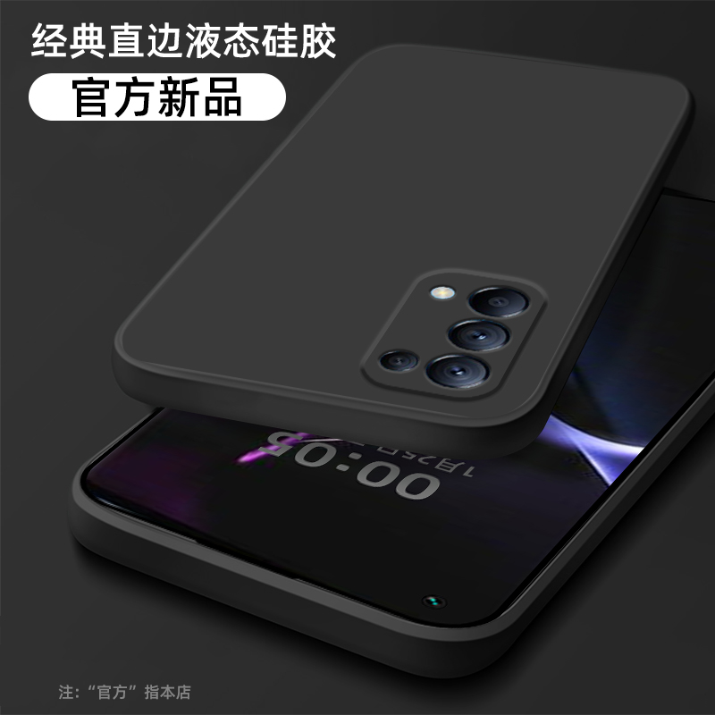 opporeno5手机壳液态硅胶opporeno5pro全包镜头防摔套暖冬潮创意个性OPPO Reno5 Pro+新款超薄女魔方直边外壳 - 图1