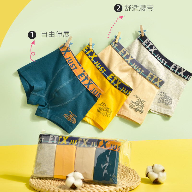 儿童男童内裤纯棉四角裤A类全棉中大童男孩青少年本命年红色短裤,淘宝优惠券,粉丝福利购,淘宝优惠卷