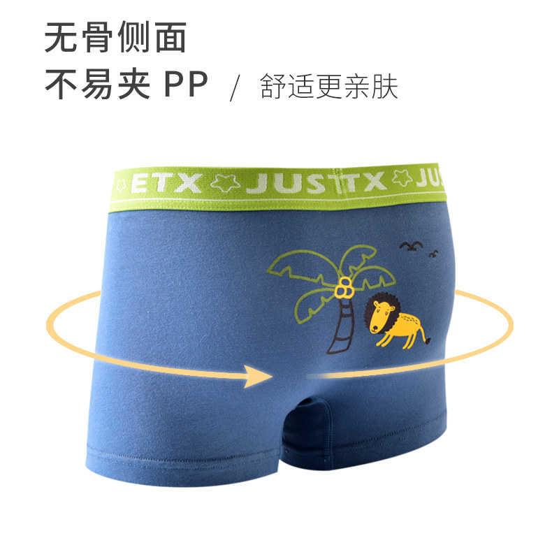 儿童内裤纯棉男童平角裤A类全棉男孩中大童12岁14无骨3四角裤短裤,淘宝优惠券,粉丝福利购,淘宝优惠卷