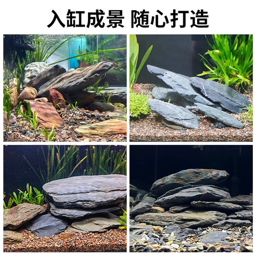 原生溪流石片石南美缸造景大块爬台三湖铺底主石底沙异形乌龟晒台 - 图3