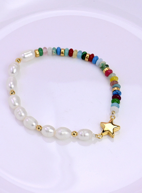 巴洛克珍珠彩色石算盘珠星星手链