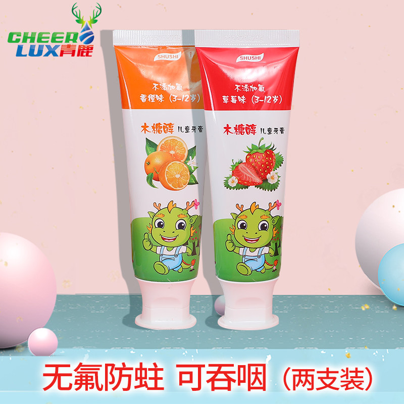 青鹿舒适宝宝儿童牙膏可吞咽 青鹿母婴牙膏