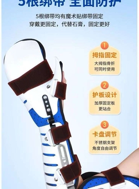 德国品质肘关节固定支具 胳膊术后康复训练支架 肘部手臂骨折护具