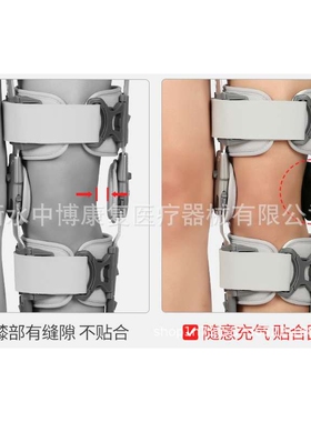 德国品质加固可调膝关节固定支具半月板膝盖髌骨韧带撕裂下肢支架