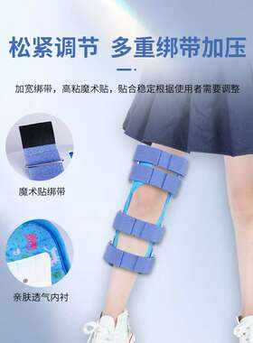 德国品质长度可调式膝关节固定支具架背带行走透气内衬垫分销货源