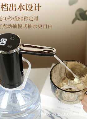 德国进口桶装水折叠抽水器触屏电动抽水泵压水器纯净水桶饮水机厂