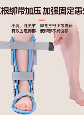 德国品质可调节踝关节固定支具脚踝护具跖骨支撑护踝支架石膏鞋矫
