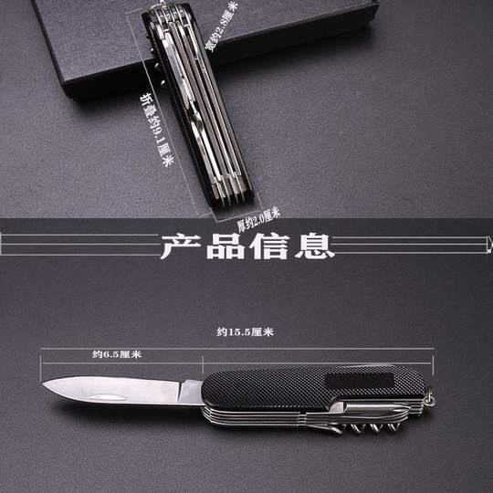 Multifunctional self-defense Swiss wilderness survival equipment