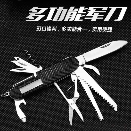 Multifunctional self-defense Swiss wilderness survival equipment