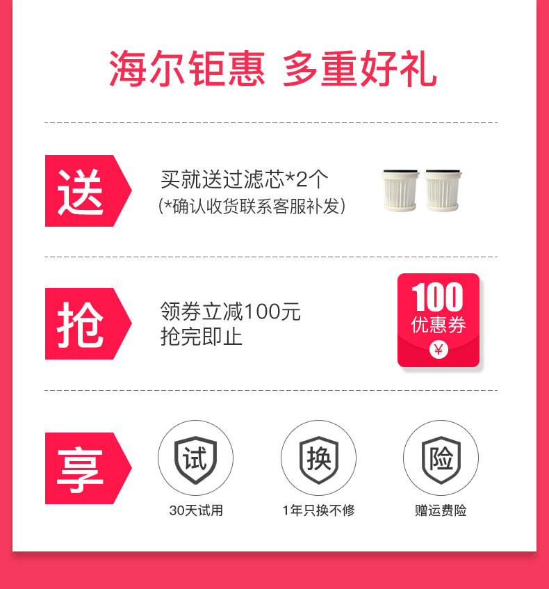 海尔无线除螨仪家用床上小型除螨虫 haier海尔酷比除螨仪