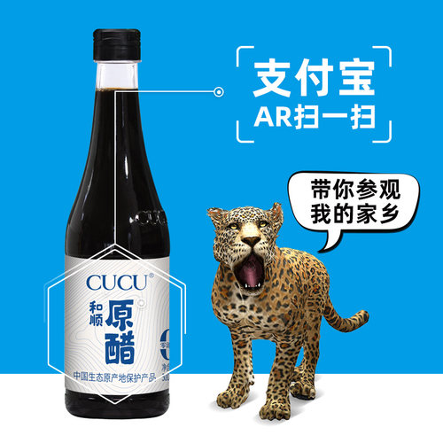 cucu山西特产老陈醋饺子醋精酿和顺原醋500ml调味品家用 - 图1