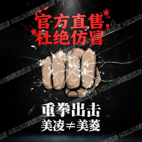 美菱操作台冰柜冷藏工作台商用双温冰箱奶茶店不锈钢保鲜冷冻 - 图1