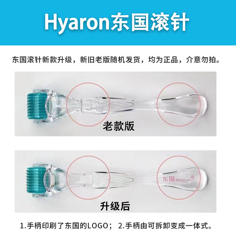  富甲医疗器械医用用具