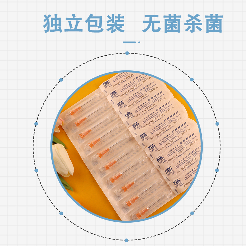 KDL康德莱医用一次性无菌泪道冲洗针弯头眼科口腔牙科鼻管冲洗器