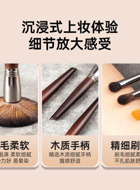 22支动物毛山羊毛化妆刷套装沧州眼影刷专业化妆师专用美妆工具