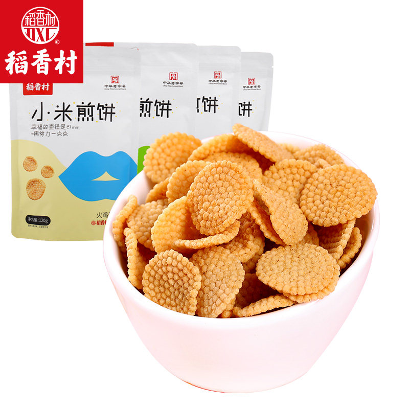 稻香村小米煎饼2袋小包装手工锅巴 拙言优选食品膨化食品