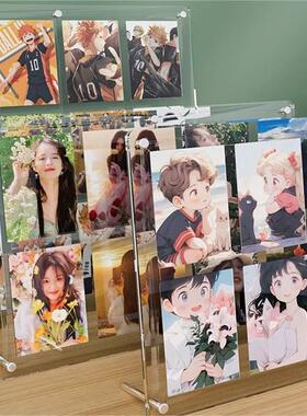 亚克力追星小卡相框展示架