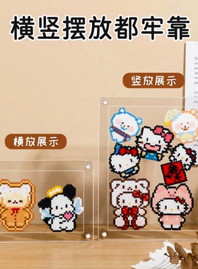 亚克力高透diy拼豆相框