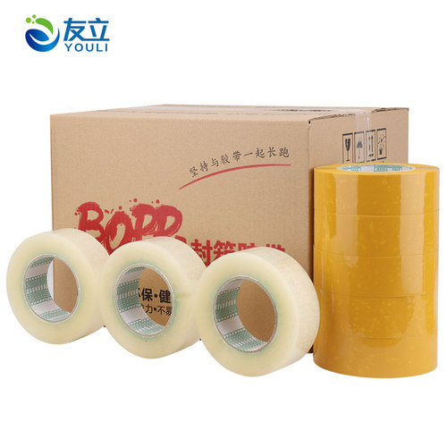 整箱透明封箱胶带大卷批发胶带打包快递封口包装宽胶布定制胶带纸 - 图3