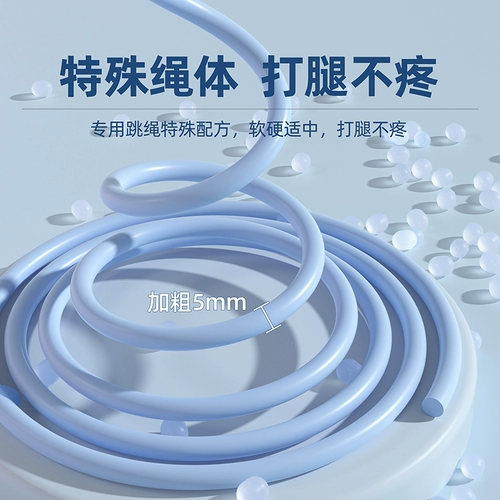 Детская профессиональная скакалка для школьников для детского сада, подходит для начинающих