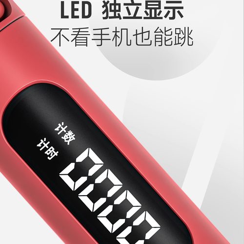 智能蓝牙跳绳成人专用减肥竞速钢丝绳计数负重轴承健身燃脂神器 - 图2