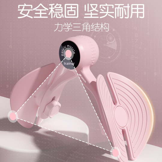 Тренировка Кегеля для восстановления мышц тазового дна после родов