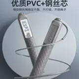 Веревка -Без веревки, пропуская мужская специальная взрослая жир сжигание веса Профессиональный вес. Считается бесчисленное количество веревок, прыгающих бог фитнес -веревка