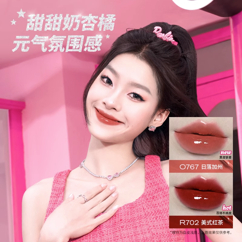  melyshop唇膏/口红