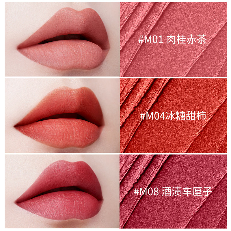 akf唇泥唇釉哑光丝绒学生平价口红 melyshop唇彩/唇蜜/唇釉