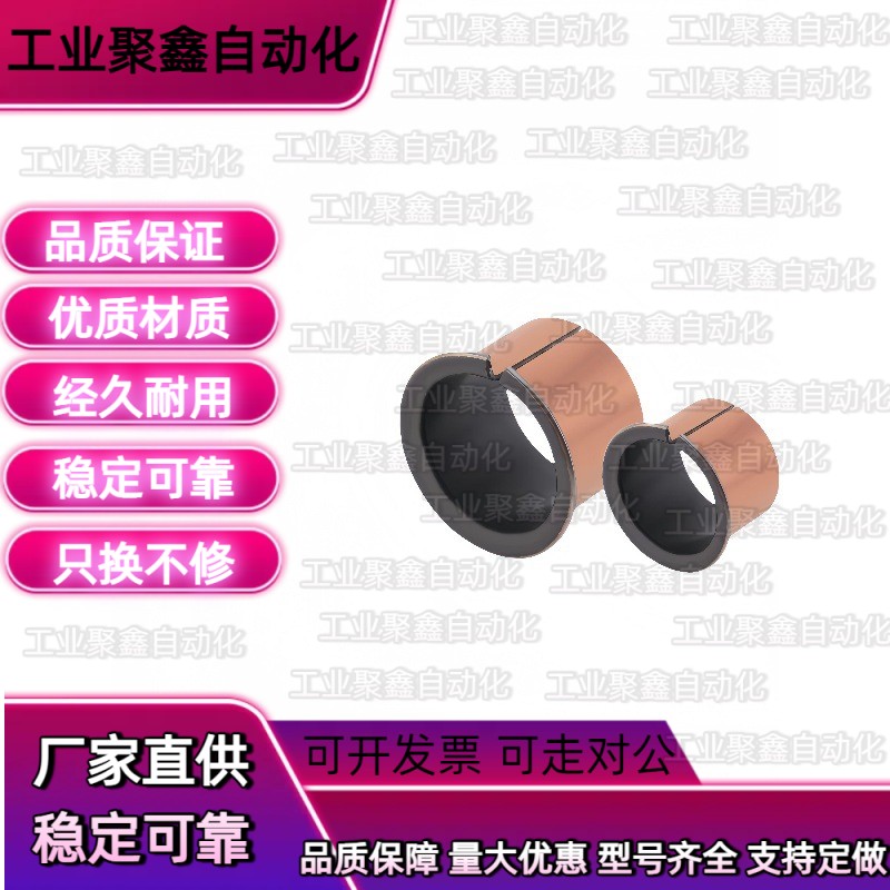 E-MDZF/MDZB5-4/6-3/10-8/12/14/15/16/20/18米思30干式衬套25 - 图1