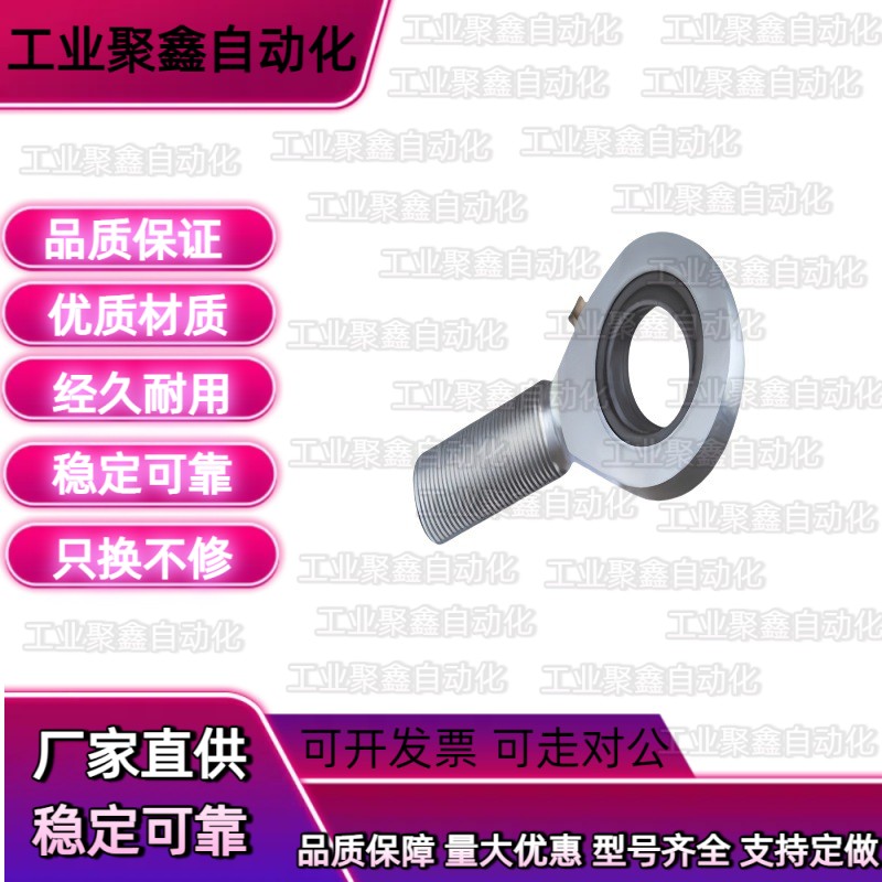 杆端关节轴承左旋BND51-SA45ES-SA50ES-SA60ES-SA70ES-SA80ES-L - 图0