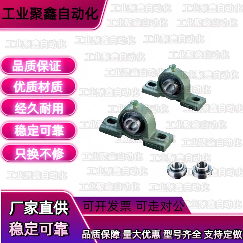 E轴承座T-BDJ201-202-203-204-205-206-207-208-209-210/PDR20/25 - 图1