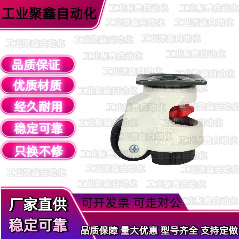 E-CXA01福马轮 怡合达 CXA01-40 60 80 100 120 150-NJ水平调节轮 - 图1