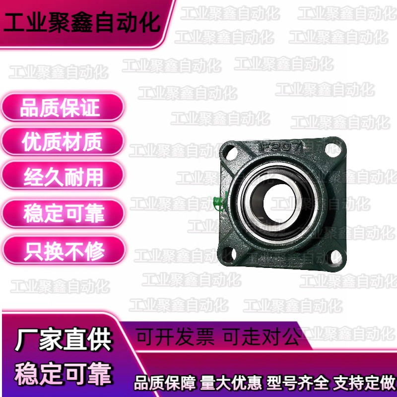 方形座UCF201/202/203/204/205/206/207/208/209/210-FKB带座轴承 - 图0