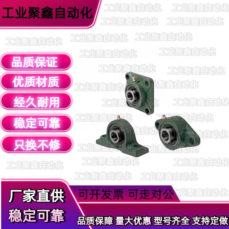 E轴承座T-BDJ201-202-203-204-205-206-207-208-209-210/PDR20/25 - 图2