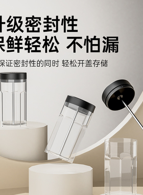 Jetinno技诺咖啡机专用奶罐鲜奶储存