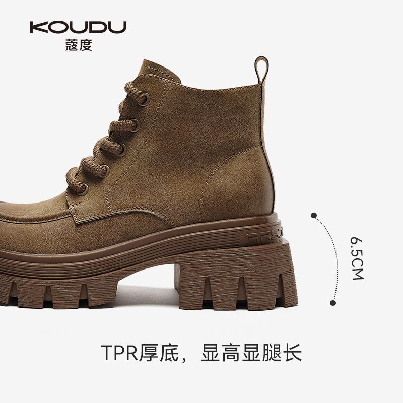 蔻度皮鞋女英伦风马丁靴显脚小女鞋新款2025爆款时尚气质工装靴子 - 图3