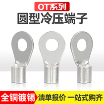OT Copper Wiring Terminal Round Copper Wire Ear Copper Joint Cold Press Line Nose Bare End Head Press Wire Terminal Wiring Ear