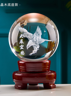 水晶内雕龙球人造水晶玻璃球3D
