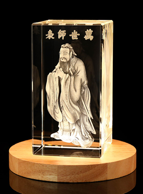 水晶内雕3d文财神摆件店铺开业收银台财神爷家居饰品客厅装饰摆设