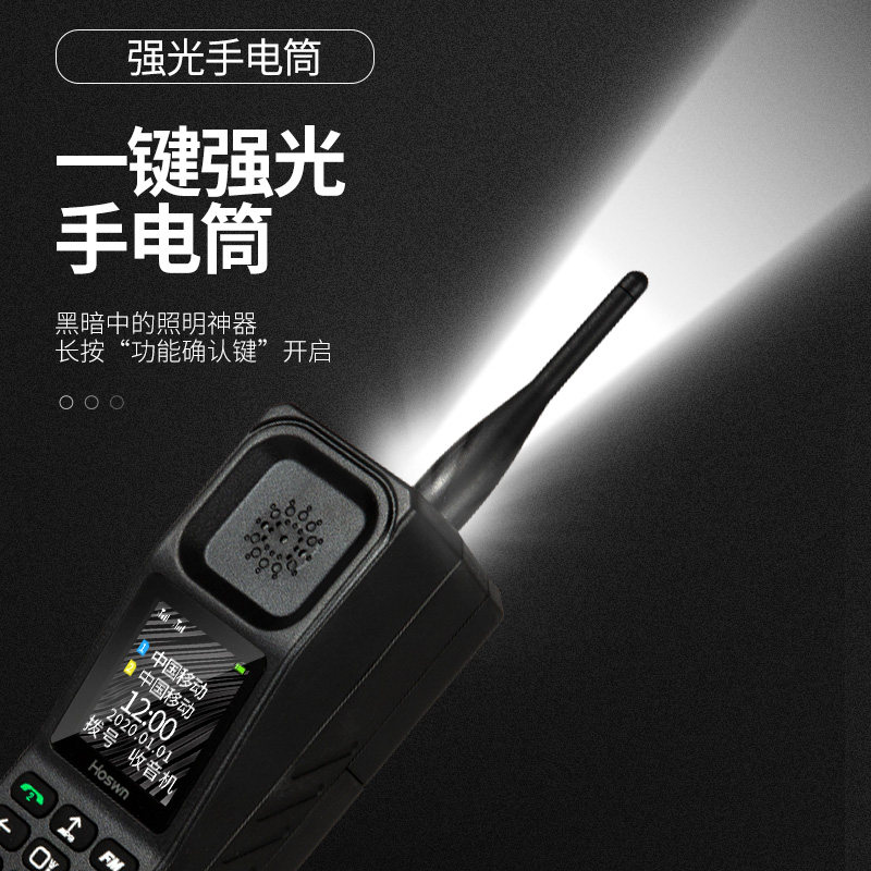 皓轩h999经典复古老式按键大哥大 皓轩泰美利手机