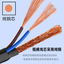 Video Line SYV75-3-5 Monitoring Line Copper Core Copper Clad Aluminum Mesh Analog Camera Connection video Line coaxial