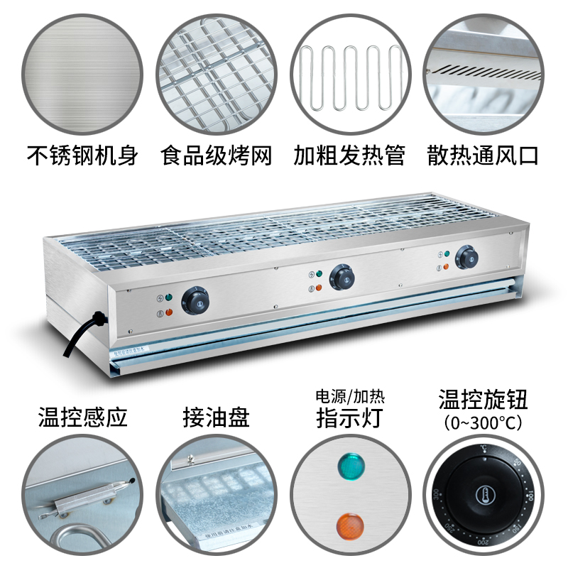 电烤炉家用烧烤炉商用大号烤串机羊肉串烧烤架加宽加大无烟烧烤炉-图1