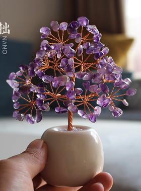 紫黄水晶招财桌面小摆件创意礼物
